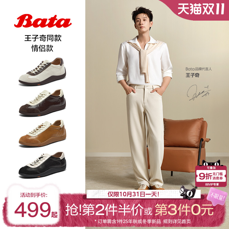 时尚百搭软底休闲运动鞋