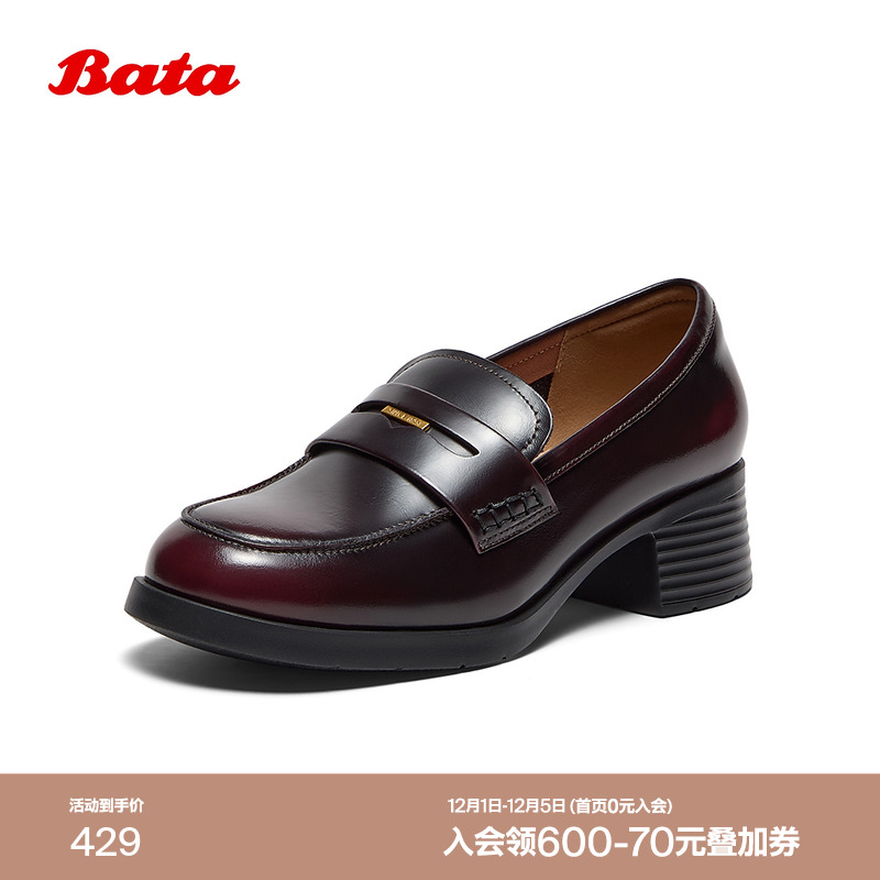 复古英伦风牛皮通勤粗跟单鞋