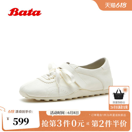 时尚优雅风方头牛羊皮单鞋