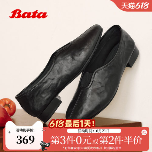 休闲时尚通勤百搭低跟鞋