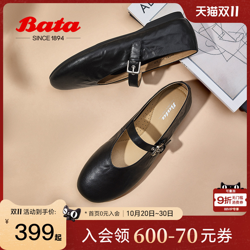 复古软底浅口鞋