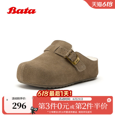Bata勃肯拖女2026春季商场新款休闲通勤百搭牛剖皮一脚蹬2827DAH6