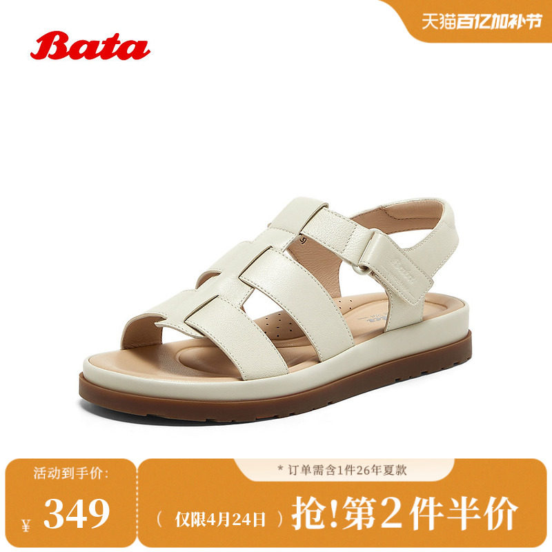 Bata罗马风凉鞋女季商场新款羊皮厚底复古软底凉鞋AHG06BL5