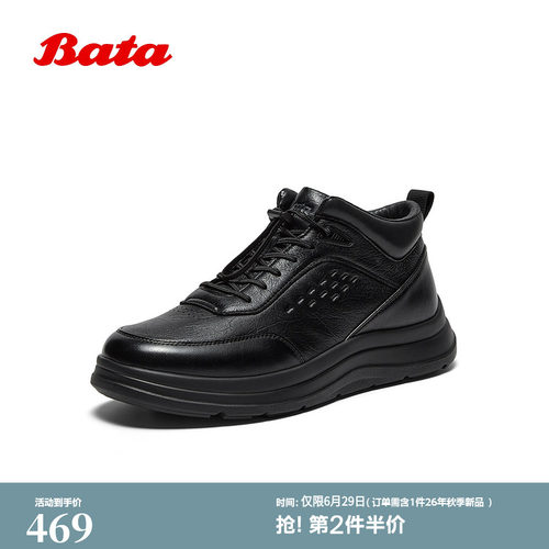 牛皮通勤户外休闲厚底低靴
