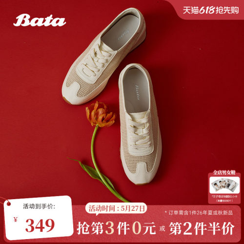 时尚百搭舒适通勤休闲鞋