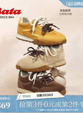 Bata小松饼阿甘鞋女商场新款厚底德训休闲运动鞋6587DAM5