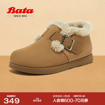 Bata勃肯毛毛鞋女冬商场新款英伦牛剖皮通勤保暖单鞋30926DM4