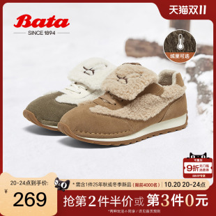 运动毛毛鞋 Bata休闲鞋 通勤百搭德训鞋 新款 8031DDM4 女冬季
