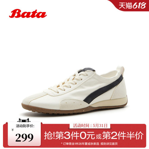 日常百搭舒适通勤休闲运动鞋