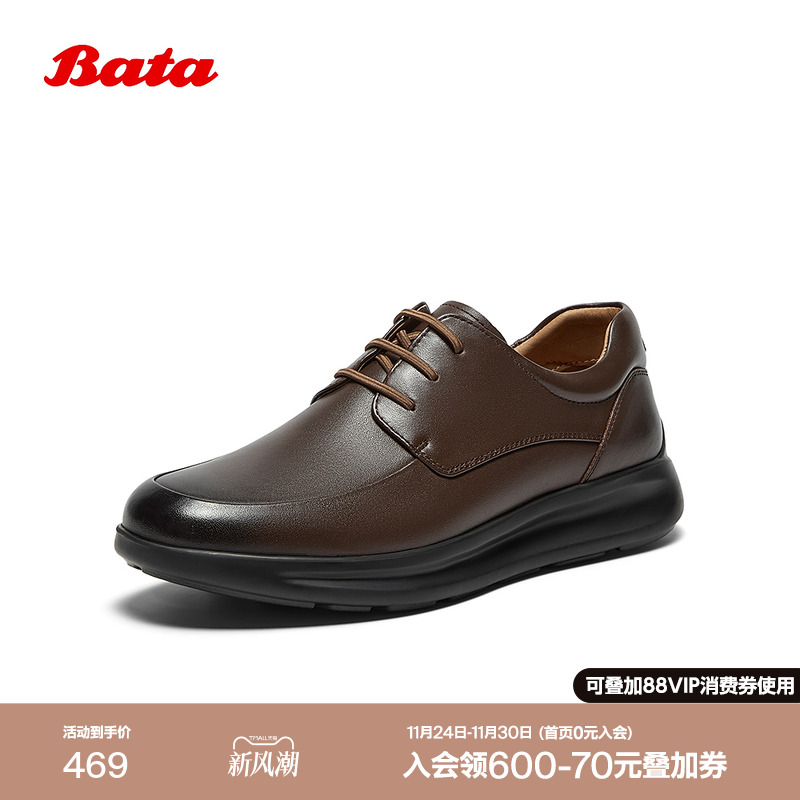 牛皮通勤舒适商务皮鞋