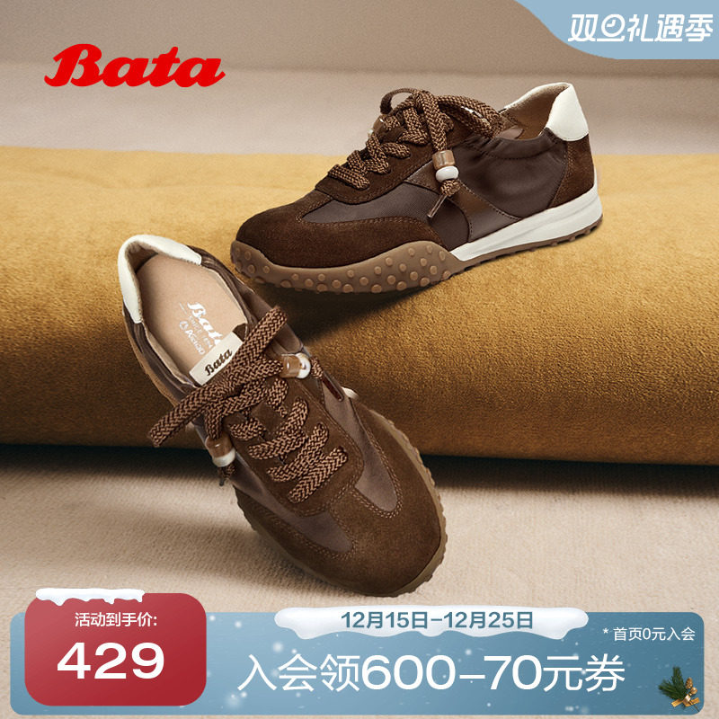 牛皮厚底德训休闲运动鞋