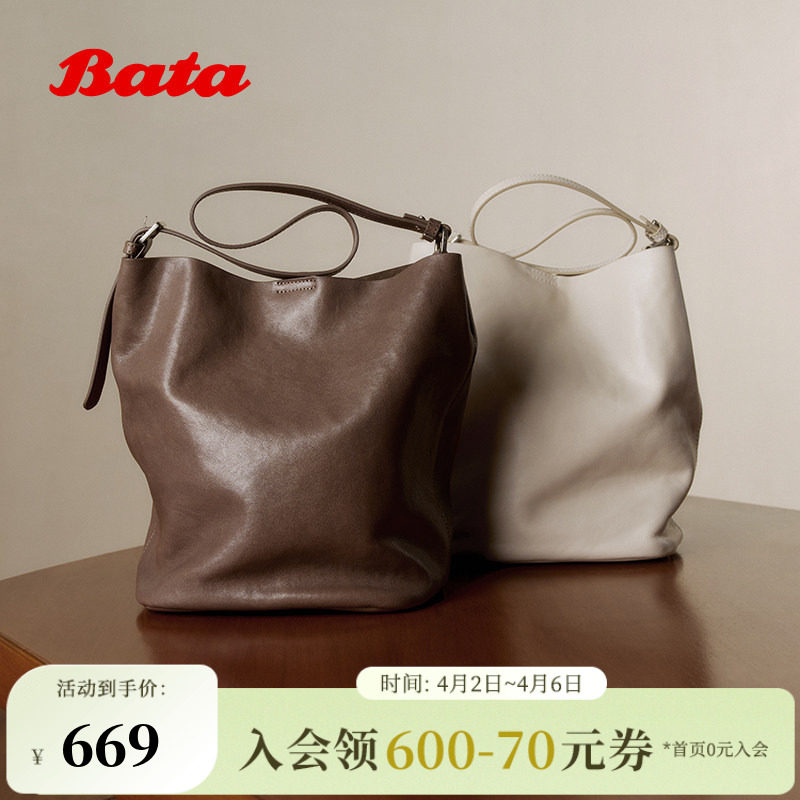 Bata水桶包2026春季商场新款通勤百搭牛皮大容量单肩包女26A01AX6