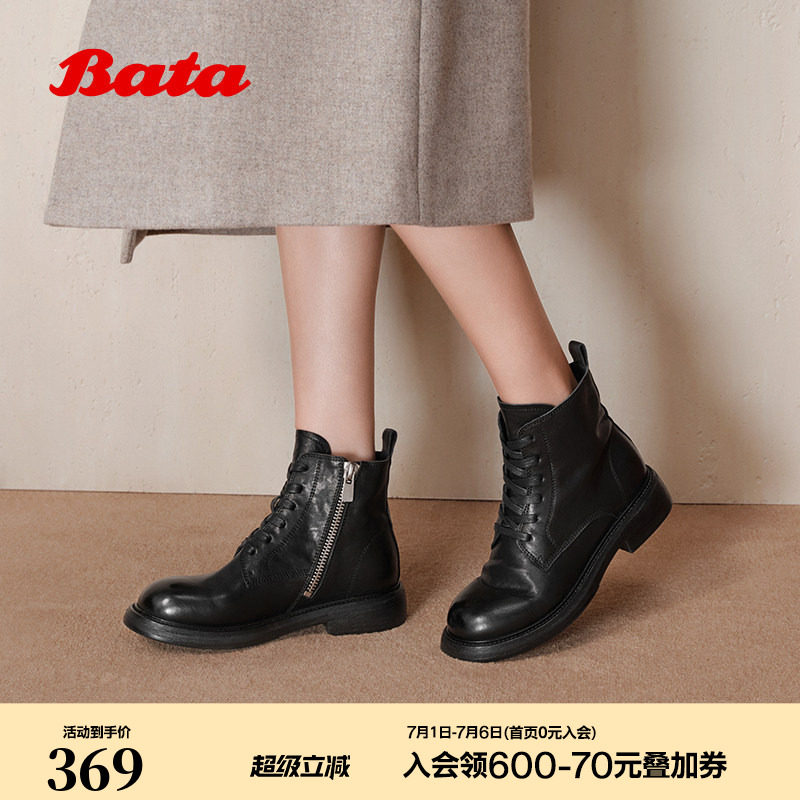Bata马丁靴女冬季新款牛皮英伦风粗跟纹理短筒靴05357DD5