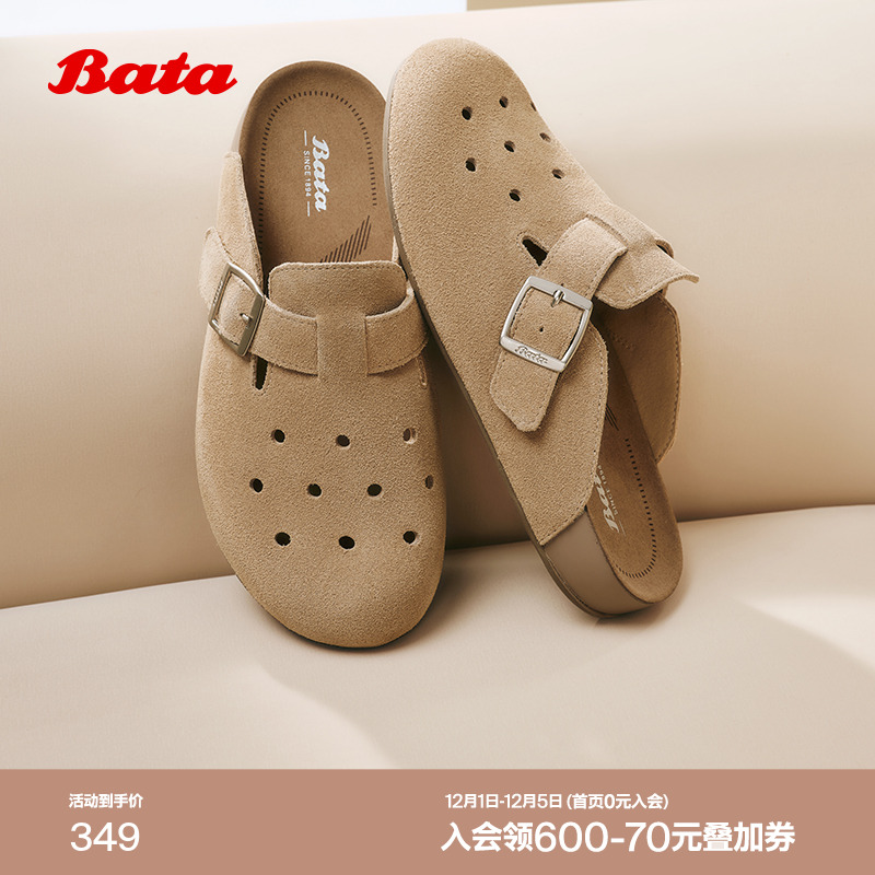 英伦风牛剖皮厚底洞洞一脚蹬