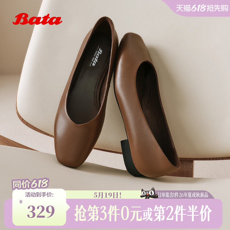 Bata浅口单鞋女商场新款羊皮百搭软底通勤舒适单鞋AWV30AQ5