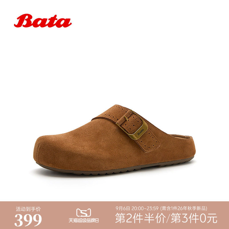 王子奇同款Bata2026春秋新款时尚简约外穿休闲勃肯鞋男