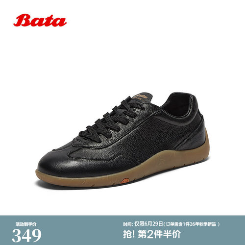 百搭通勤牛皮潮流德训运动鞋