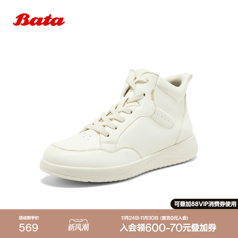 牛皮通勤百搭时尚高帮板鞋