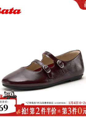 Bata玛丽珍鞋女2026春季商场新款时尚浅口软底羊皮单鞋AAG23AQ6