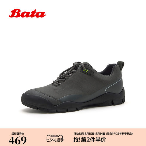 厚底透气舒适通勤运动鞋
