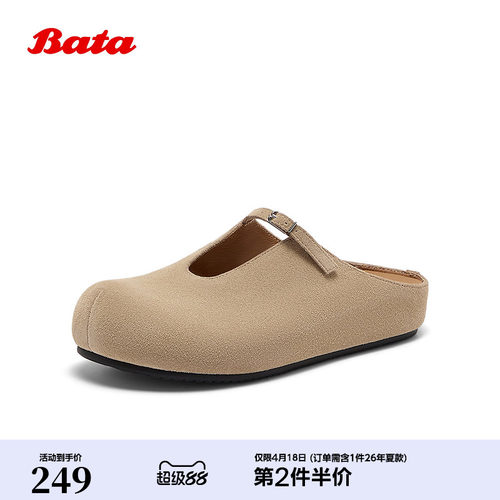 英伦风牛剖皮舒适厚底凉拖鞋