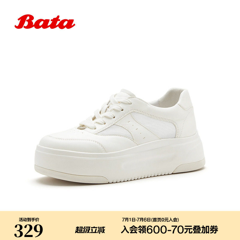 Bata小白鞋女2026夏季商场新款时尚厚底增高休闲透气单鞋UEN37BM6