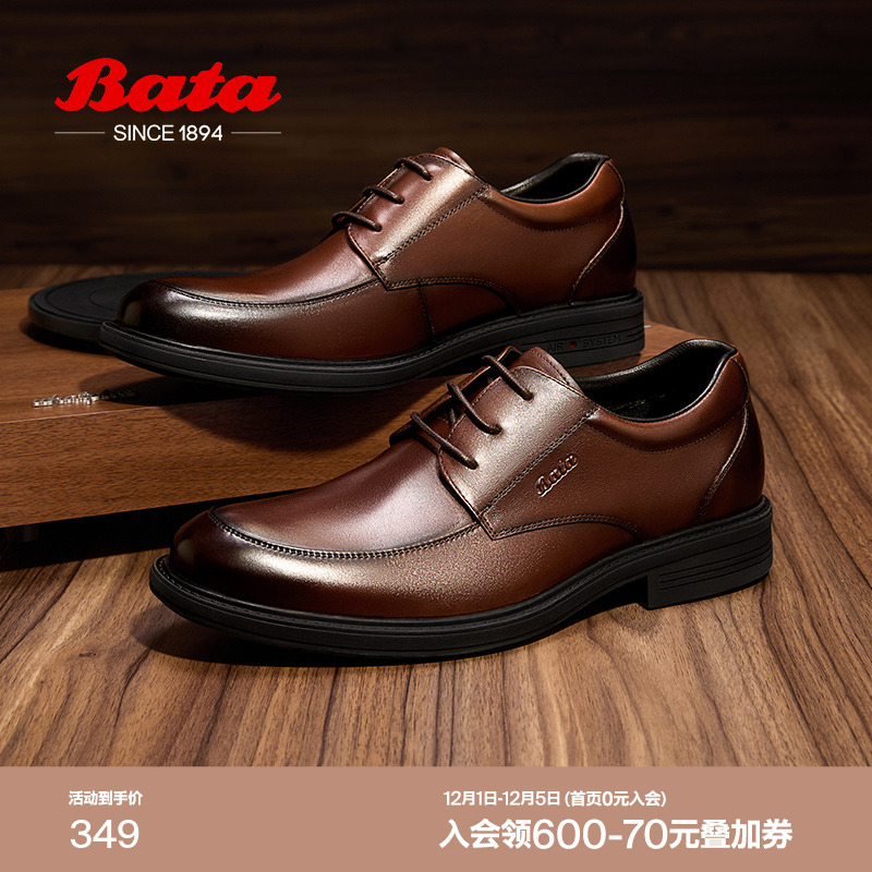 羊皮商务通勤百搭舒适英伦德比鞋