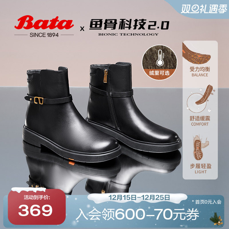 粗跟百搭羊皮通勤软底短筒靴