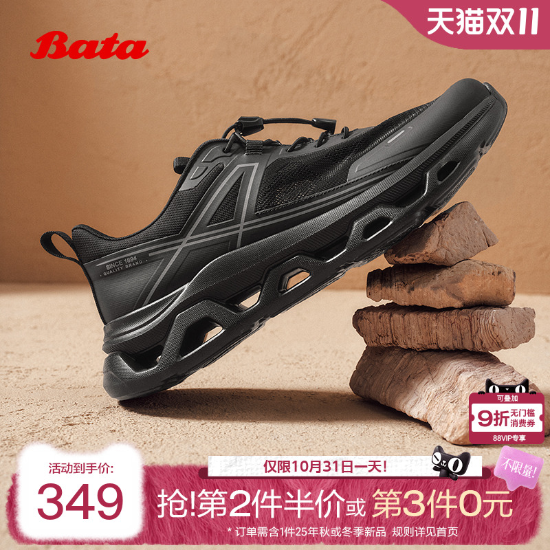 厚底透气舒适通勤轻便运动鞋