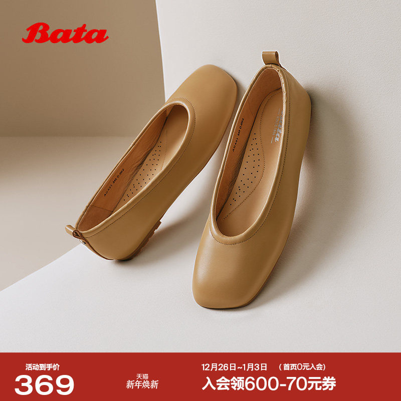 羊皮软底通勤百搭单