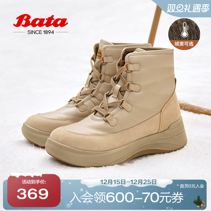 厚底休闲时尚保暖户外短靴