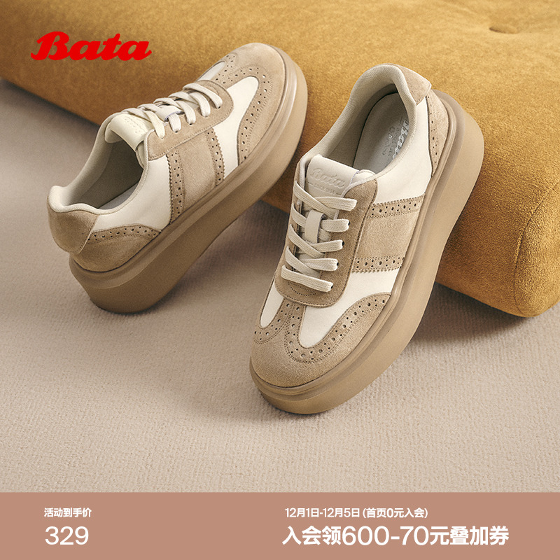 百搭布洛克厚底通勤松糕运动板鞋