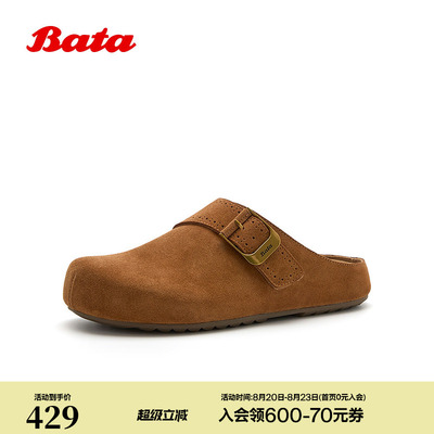 王子奇同款Bata2026春秋新款时尚简约外穿休闲勃肯鞋男ACI06CH6