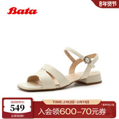 女2026夏季 商场新款 时尚 Bata一字带凉鞋 优雅方头羊皮凉鞋 AA922BL6