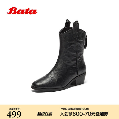 Bata西部靴女冬商场新款羊皮百搭复古牛仔加绒时装靴8931DDS5