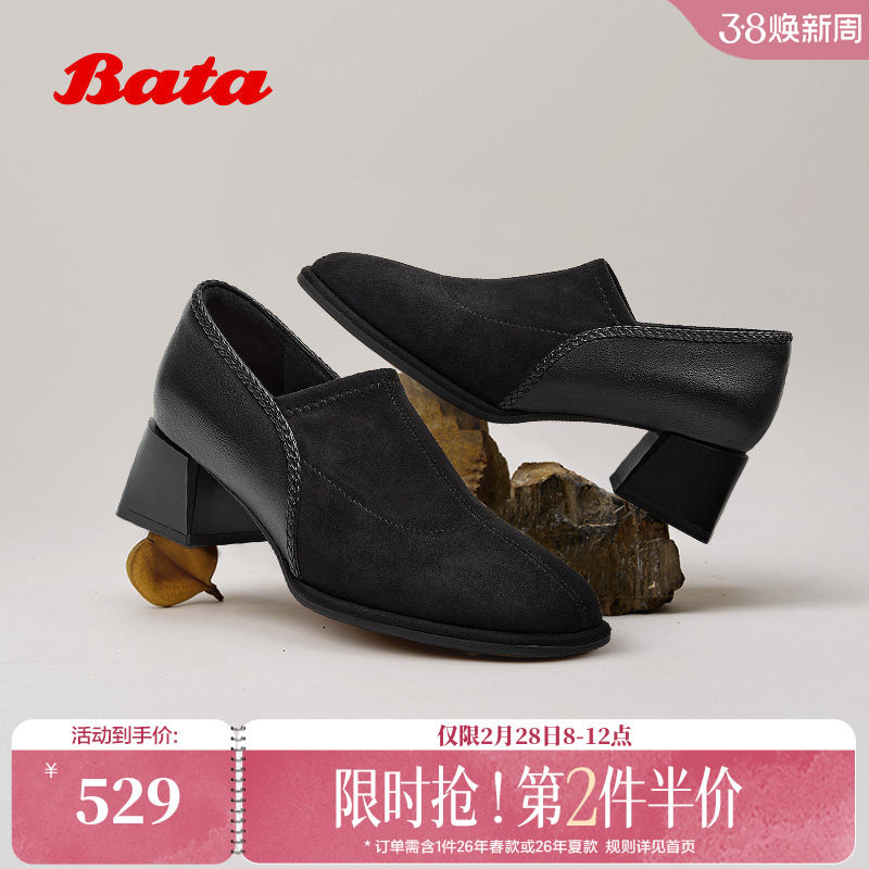 Bata深口鞋女春2026春季商场新款软底复古羊皮粗跟单鞋AAH03AM6 - bata官方旗舰店