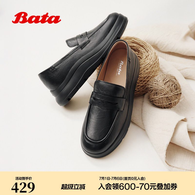 Bata英伦乐福鞋2026秋季商场新款抓纹羊皮厚底松糕一脚蹬AD135CA6