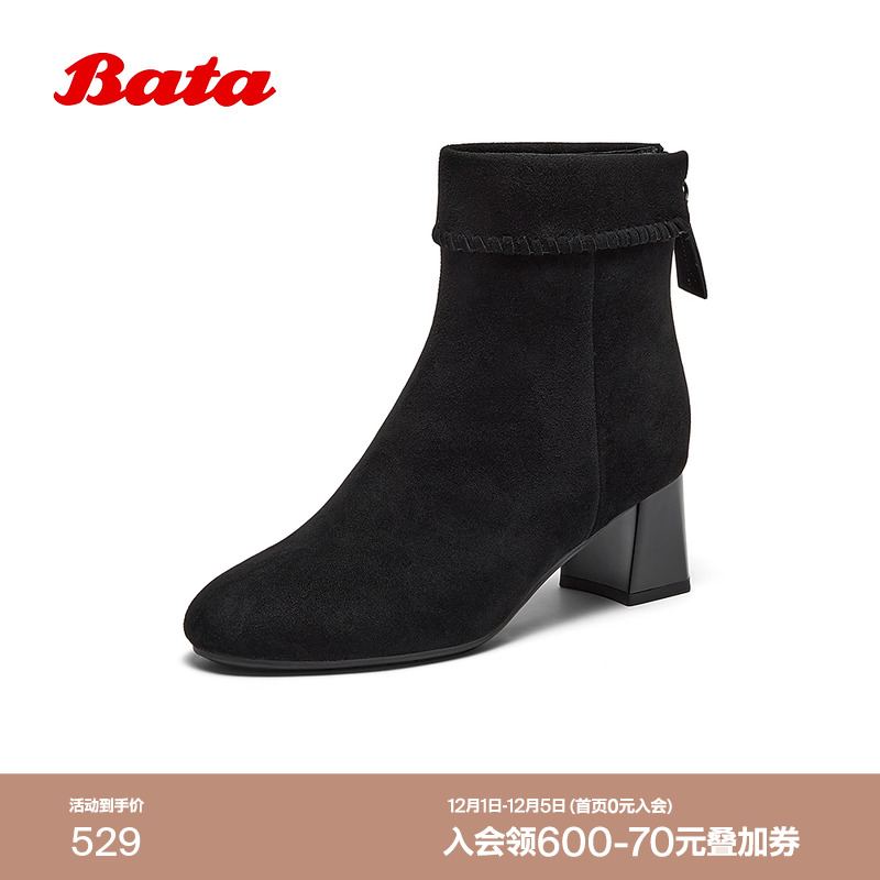 粗跟百搭羊皮软底短筒靴