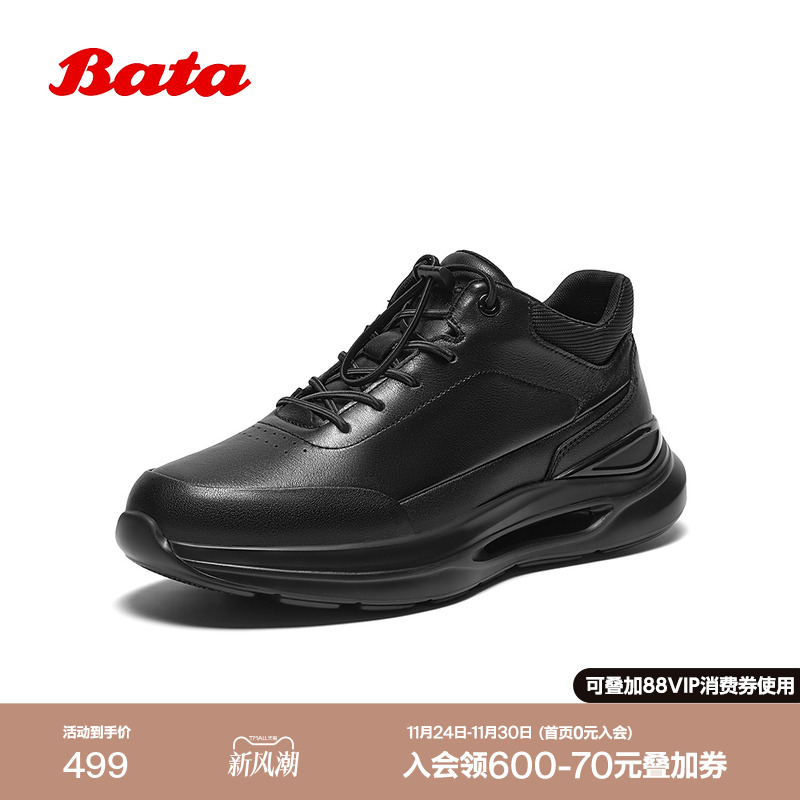 Bata时装靴男冬季新款牛皮通勤户外休闲厚底低靴ESH01DD4