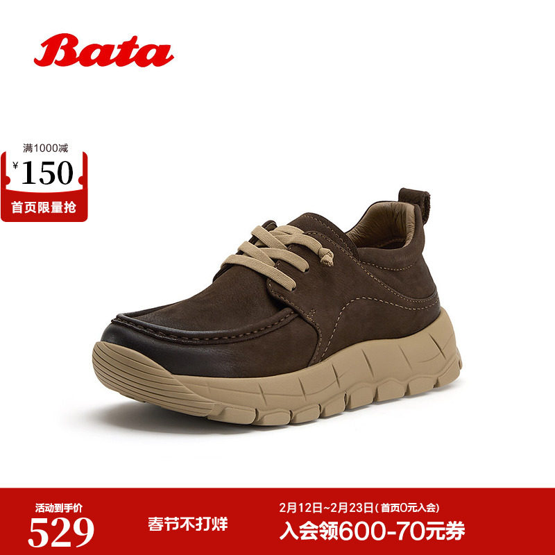 Bata低靴男2025冬商场新款百搭休闲时尚牛皮男靴30880DM5