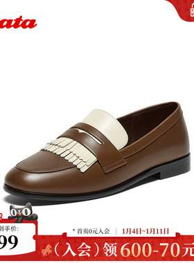 Bata乐福鞋女2025秋商场新款牛皮单鞋RED LABEL红标39183CA5