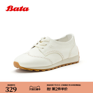 Bata阿甘鞋女2026春季商场新款休闲透气通勤牛皮运动鞋AAK31AM6