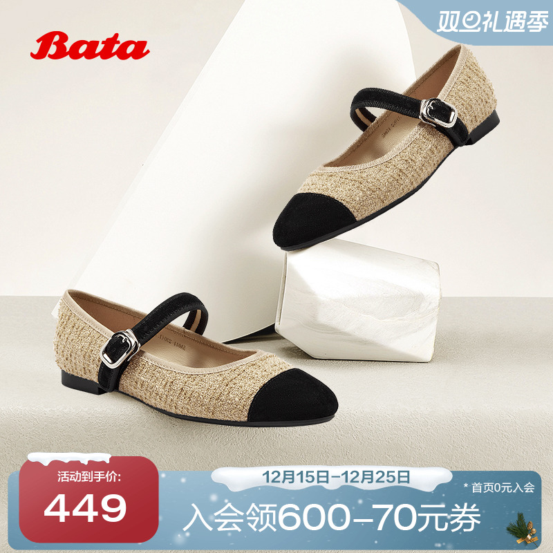 百搭法式小香风玛丽珍单鞋