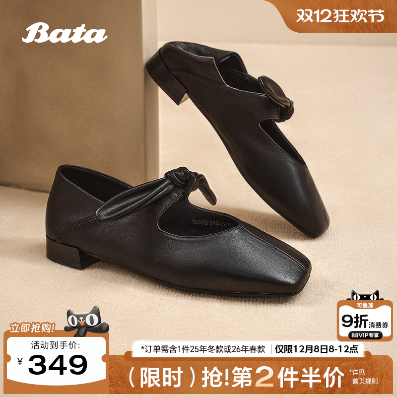 羊皮软底通勤浅口娃娃单鞋