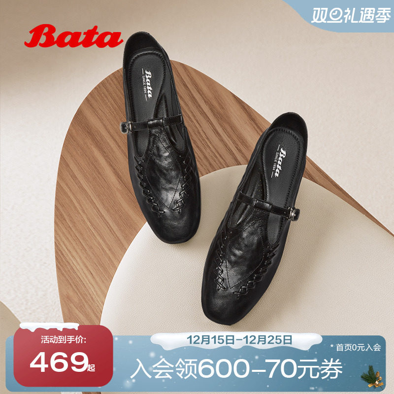 复古英伦风羊皮软底单鞋