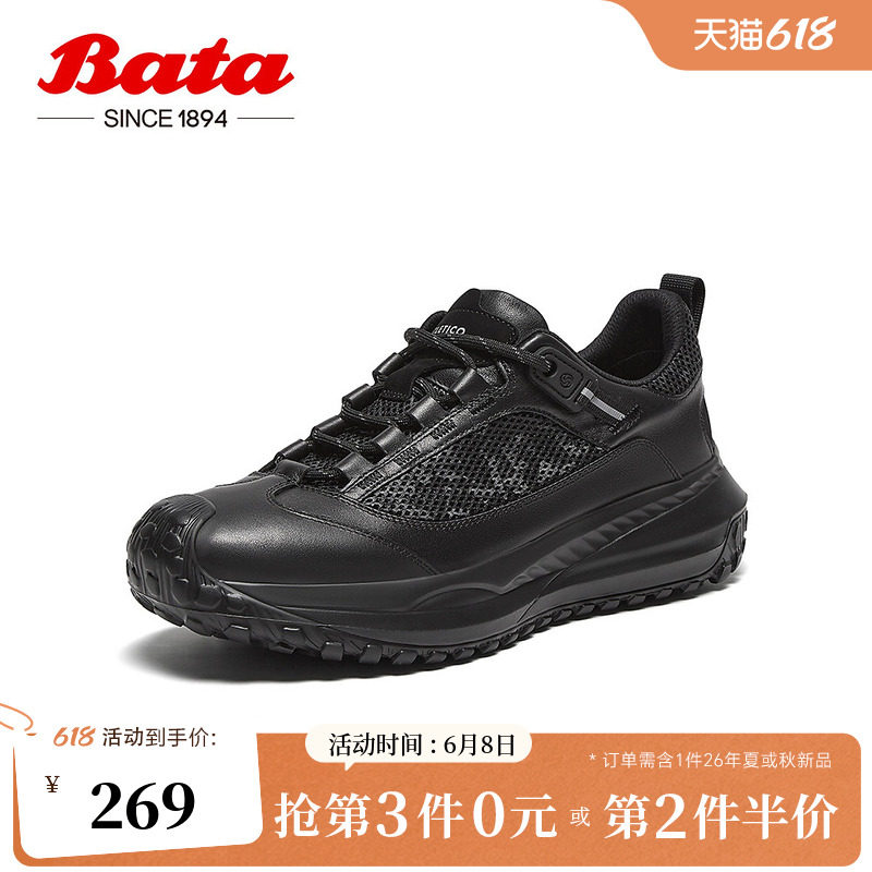 Bata休闲鞋男冬季新款厚底透气舒适牛皮通勤运动鞋F7729DM4