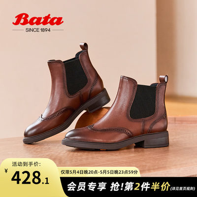 11短筒靴牛皮短筒靴BATA