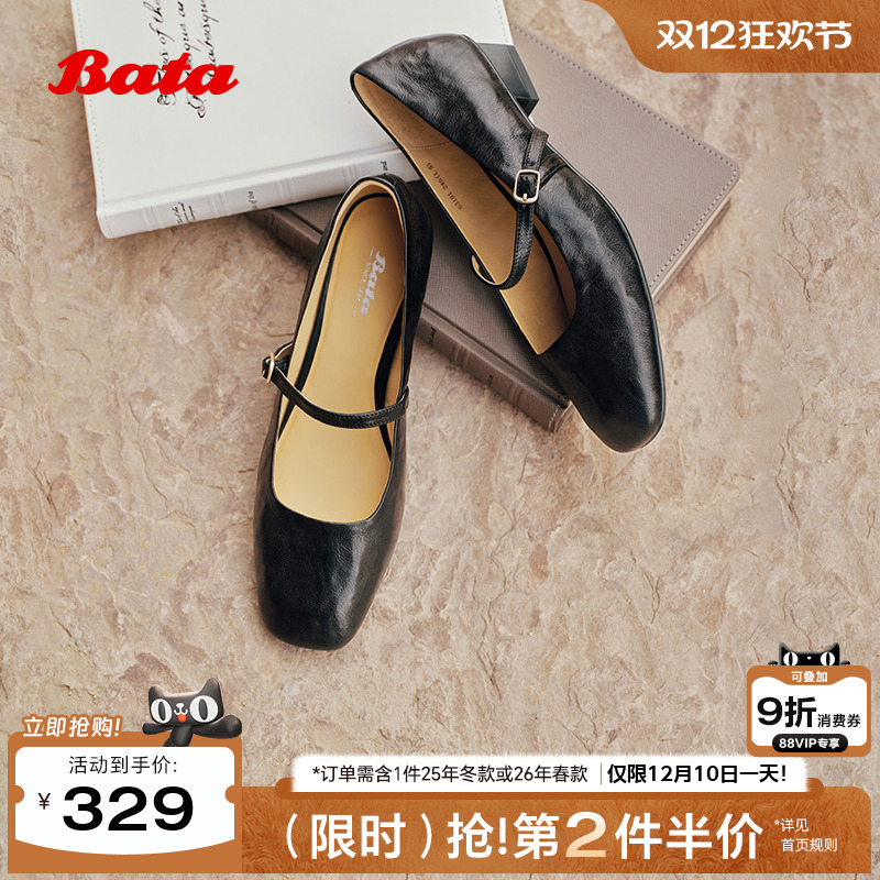 羊皮法式通勤百搭粗跟浅口鞋