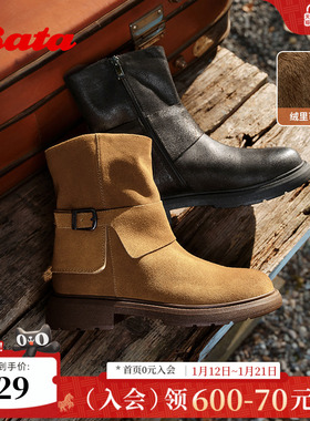Bata西部靴女2025冬商场新款牛皮复古牛仔中筒加绒时装靴AD741DZ5