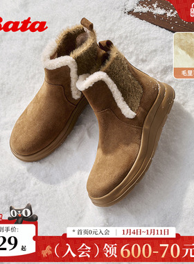 Bata雪地靴女2025冬商场新款加绒牛皮保暖厚底百搭短靴AD150DD5
